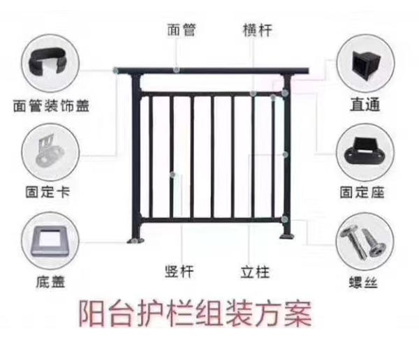 護欄